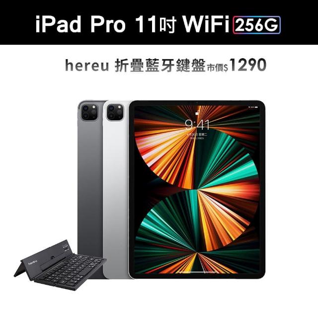 Apple 蘋果藍芽摺疊鍵盤組【Apple 蘋果】2021 iPad Pro 11吋 第3代 平板電腦(WiFi/256G)