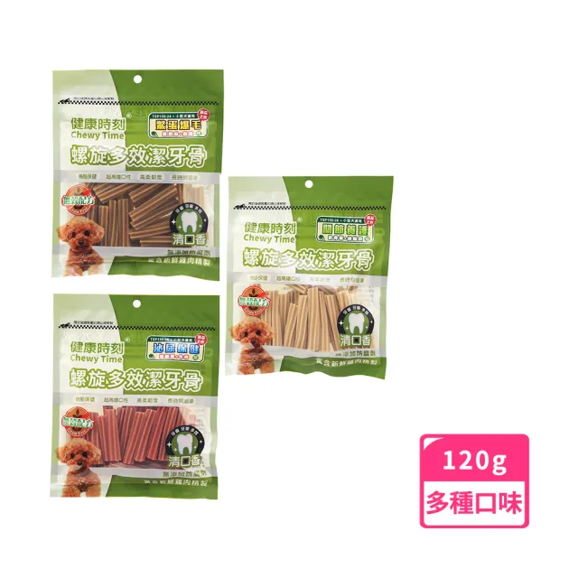 健康時刻 無穀配方潔牙骨135g 螺旋雙效 全犬種適用 Momo購物網