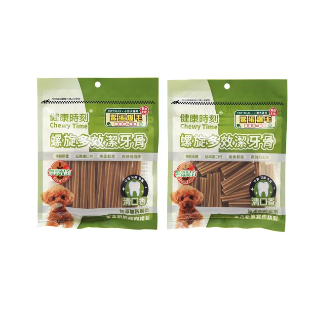 健康時刻 無穀配方潔牙骨135g 螺旋雙效 全犬種適用 Momo購物網