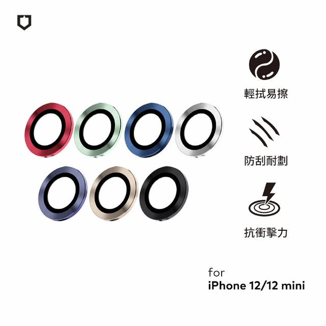 【RhinoShield 犀牛盾】iPhone 12 mini/12 9H 鏡頭玻璃保護貼(兩片/組)