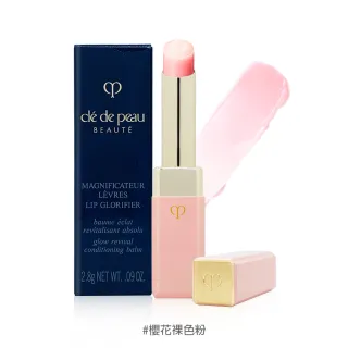 Cle De Peaubeaute肌膚之鑰 日系專櫃 品牌總覽 專櫃保養品牌 彩妝保養 Momo購物網