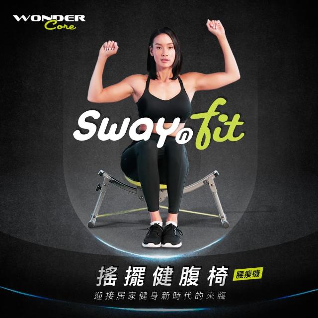 【Wonder Core】Sway N Fit搖擺健腹椅-檸檬綠(含拉力繩)