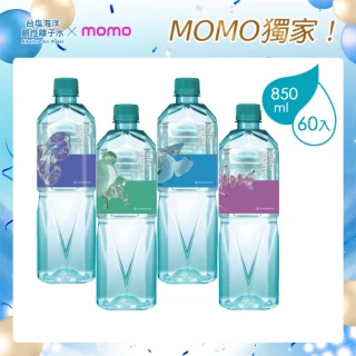 【台鹽】海洋鹼性離子水850mlx20瓶x3箱(共60入)