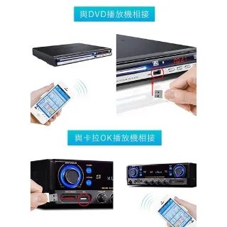 【Jo Go Wu】多功能藍芽音頻接收器(卡拉ok/音響/車用/播放機/電腦/無線喇叭)