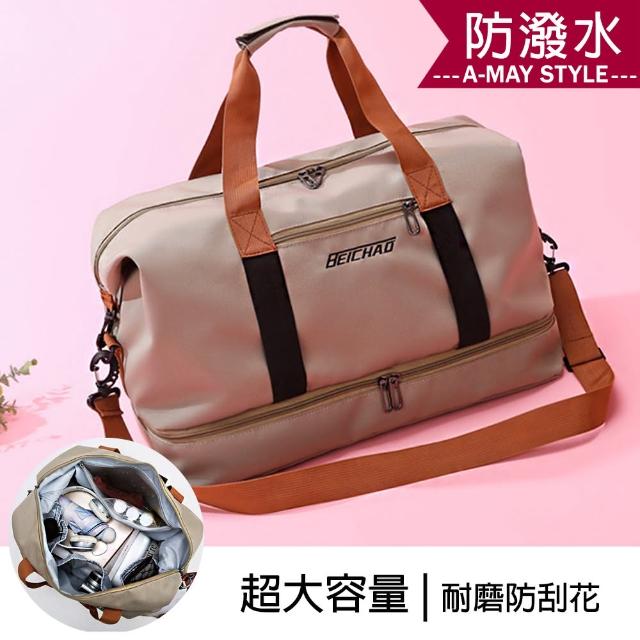 【Amay Style 艾美時尚】行李袋 旅行袋 運動 超大容量防水旅行包(3色.預購)