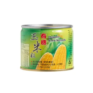 【里仁】有機玉米粒220g
