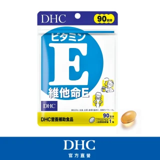 【DHC】維他命E 90日份(90粒/包)