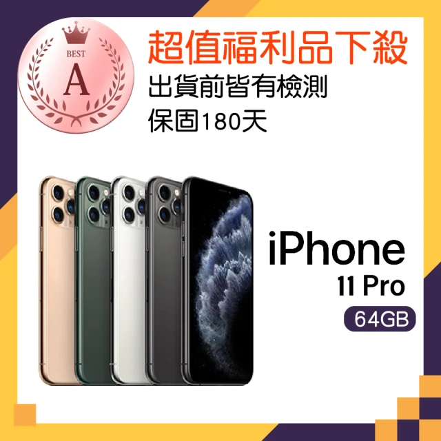 【Apple 蘋果】福利品 iPhone 11 Pro 64GB