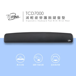 【TCSTAR】疲勞緩和護腕滑鼠墊(TCD7000)