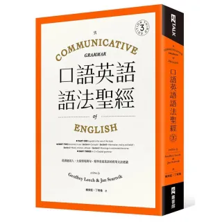 Jan Svartvik Momo購物網 Jan Svartvik Momo購物網