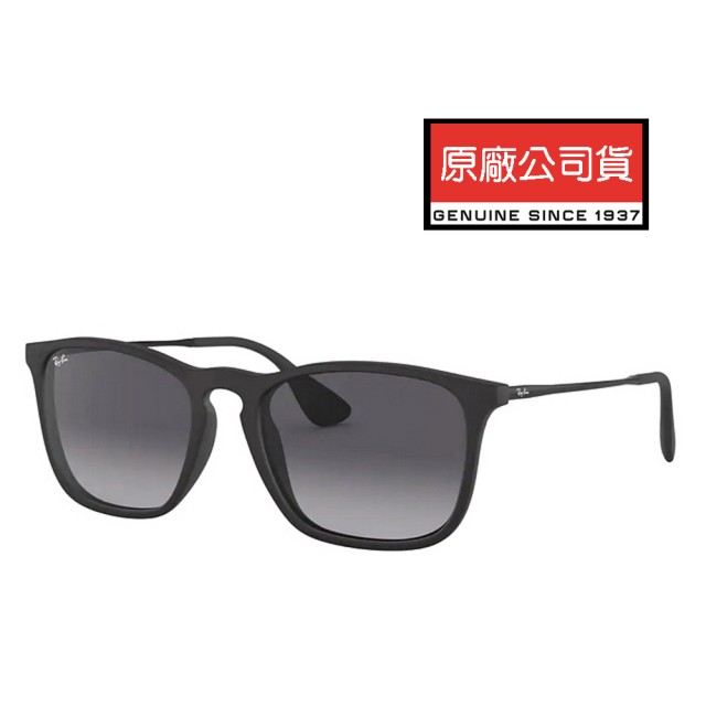 【RayBan 雷朋】亞洲版 輕量太陽眼鏡 舒適加高鼻翼 RB4187F 622/8G 霧黑框漸層灰鏡片 公司貨