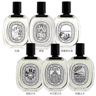 【Diptyque】經典淡香水100ml 任選(國際航空版)