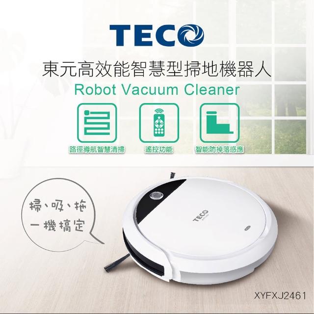 【TECO 東元】吸拖合一導航掃地機器人 居家辦公必備(XYFXJ2461)