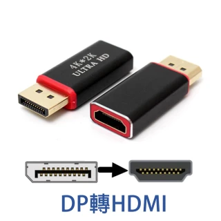 【tFriend】DP 轉 HDMI 高畫質4K影音傳輸 轉接頭(DisplayPort公 對 HDMI母)