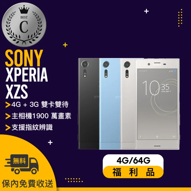 Sony 索尼 G8232 4g 64g Xperia Xzs 福利品手機 贈防水袋 空壓殼 玻璃保貼 Momo購物網