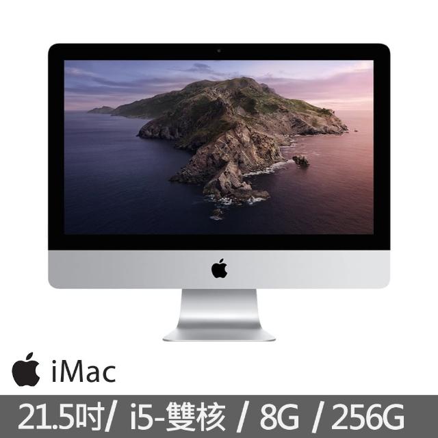 Apple 蘋果【Apple 蘋果】iMac 21.5吋 2.3GHz 雙核心 第7代 i5/8G/256G SSD(MHK03TA/A)