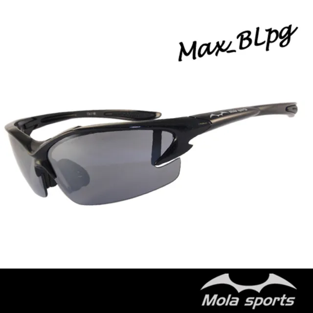 【Mola Sports】摩拉運動偏光太陽眼鏡 MAX_BLPG(100%抗紫外線 偏光鏡片讓眼鏡更舒適)