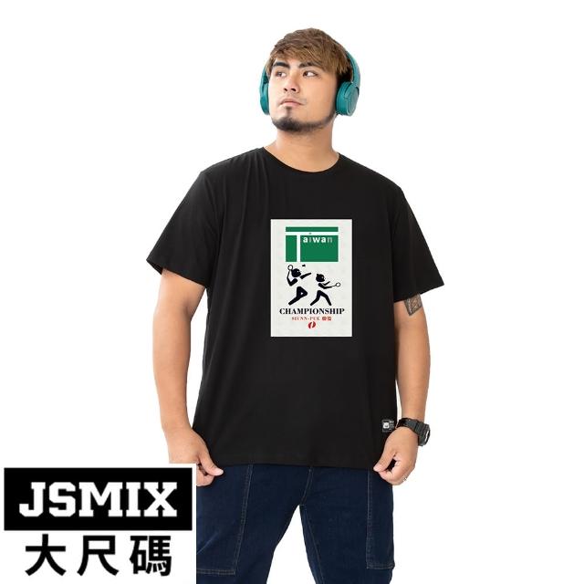 【JSMIX 大尺碼】大尺碼勝筊IN金牌決勝點T恤共4色(12JT6245)