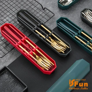 【iSFun】六角餐盒＊不鏽鋼筷子餐具三件組防撞袋(3色可選)