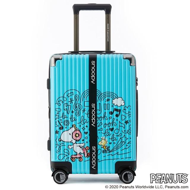 【SNOOPY 史努比】20吋可擴充拉鍊款行李箱(SNOOPY溜冰藍)