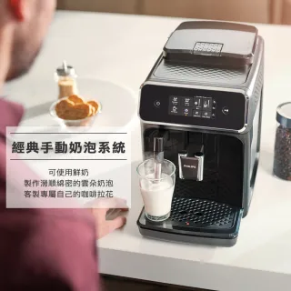 【Philips 飛利浦】全自動義式咖啡機(EP2220)+飛利浦電動電鬍刀(S5582)+小V多功能無線USB隨行果汁機