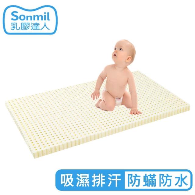 【sonmil 乳膠達人】防蹣防水透氣 70x130x5cm 無香精無化學乳膠(嬰兒床墊兒童床墊遊戲床墊)