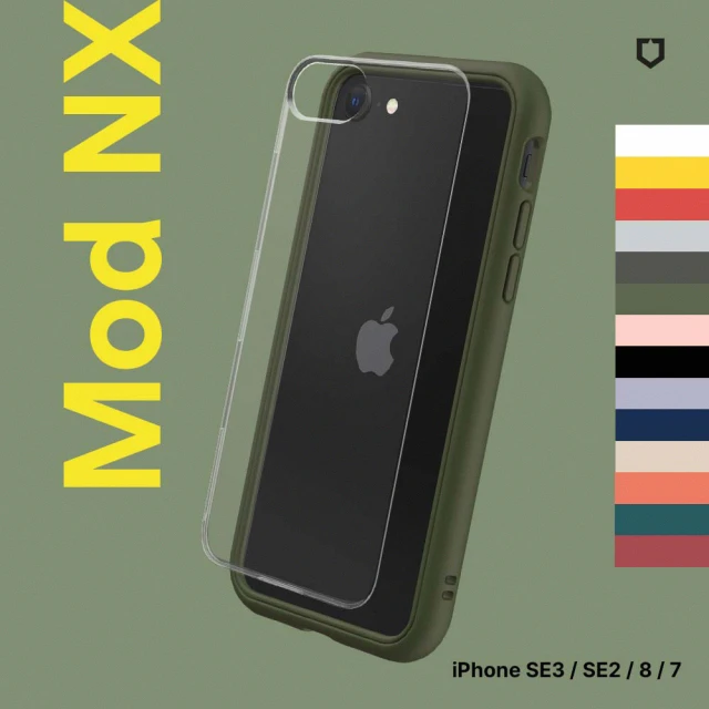 【RhinoShield 犀牛盾】iPhone SE第2代/8/7共用 4.7吋 Mod NX 邊框背蓋兩用手機保護殼(獨家耐衝擊材料)