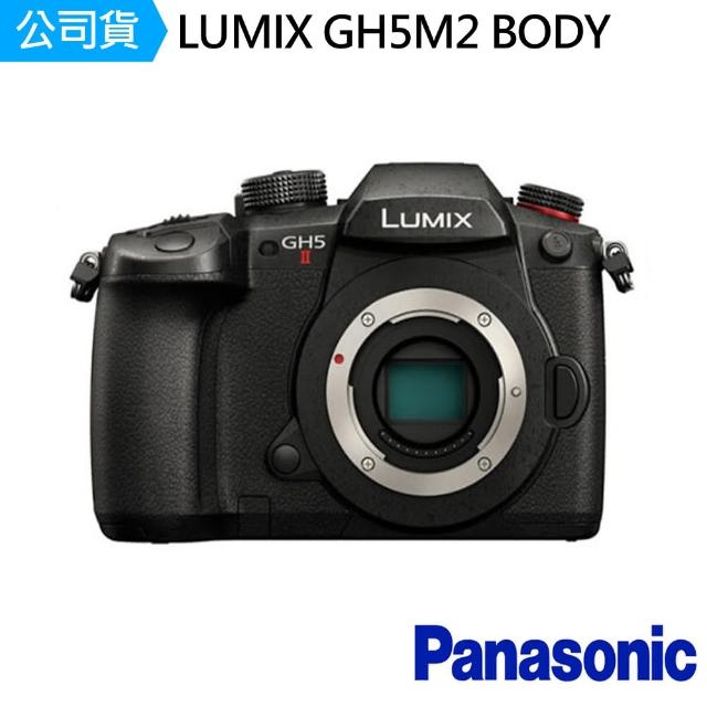 【Panasonic 國際牌】LUMIX GH5 II BODY單機身GH5M2(公司貨)