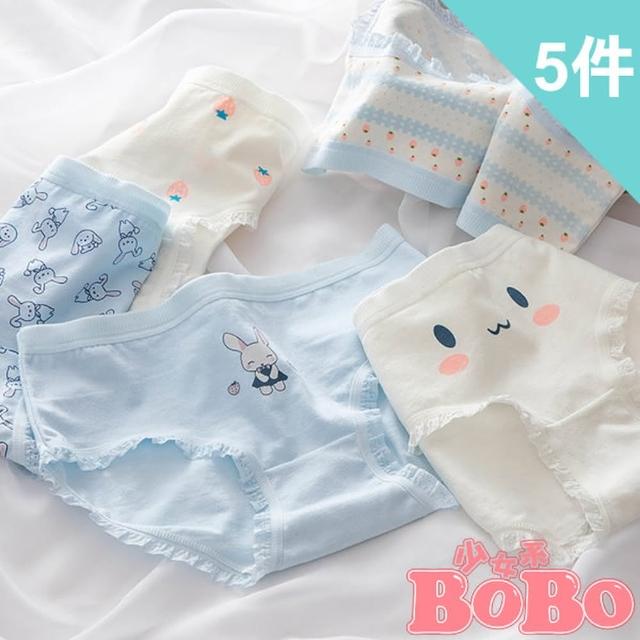 【BoBo 少女系】萌萌小兔藍 5件入 少女學生低腰棉質三角內褲(M/L/XL)