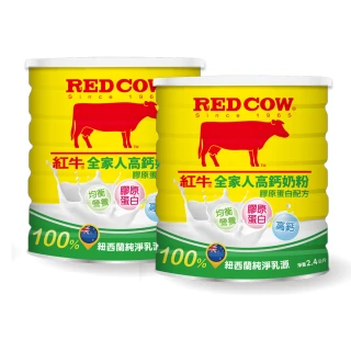 【RED COW 紅牛】全家人高鈣營養奶粉膠原蛋白配方2.4kg(2罐)