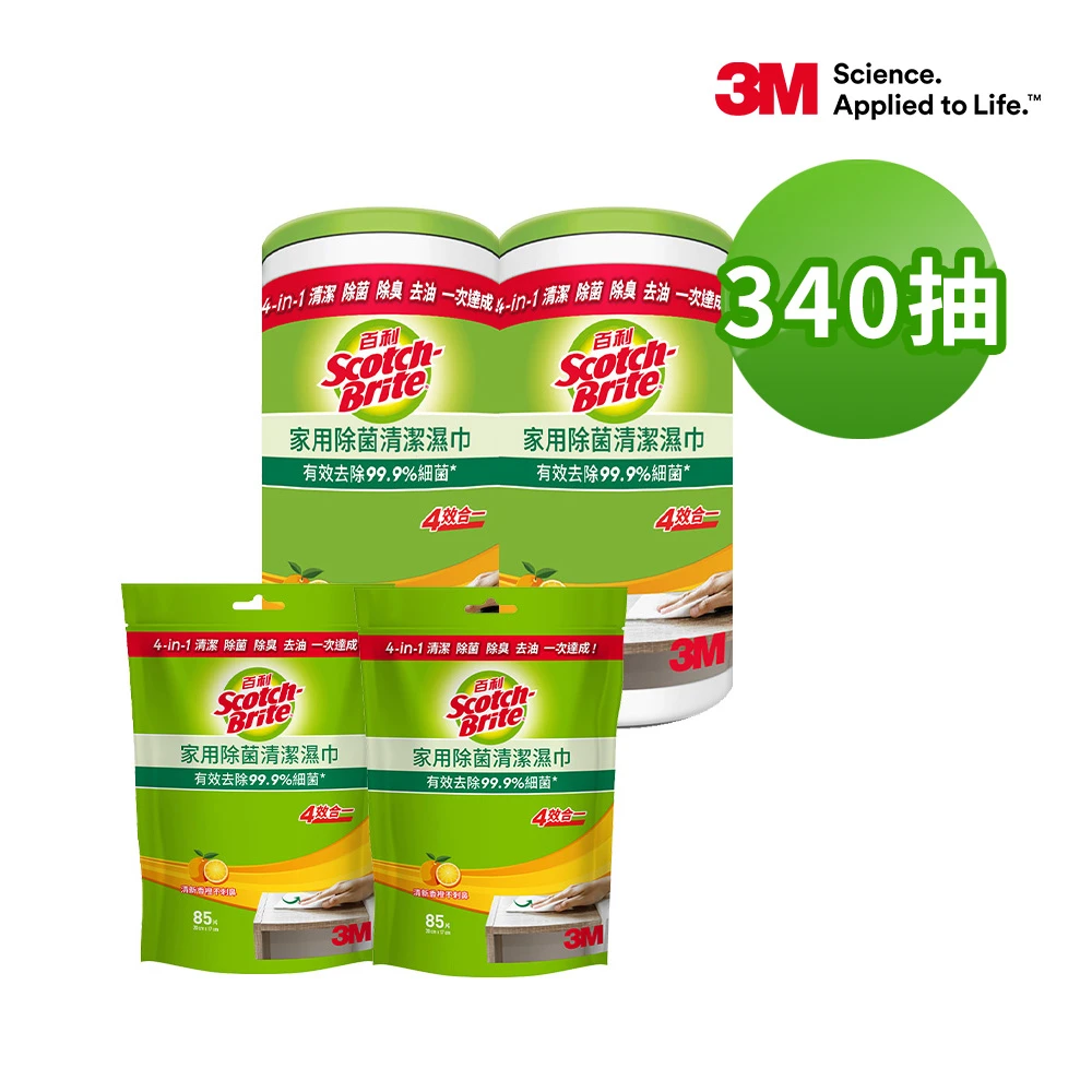 【3M】家用除菌清潔濕巾85入2罐+85入補充包2袋+贈菜瓜布(隨機出貨)