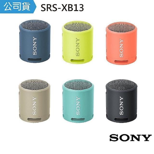 SONY 索尼【SONY 索尼】SRS-XB13 可攜式防水防塵藍牙喇叭(公司貨)