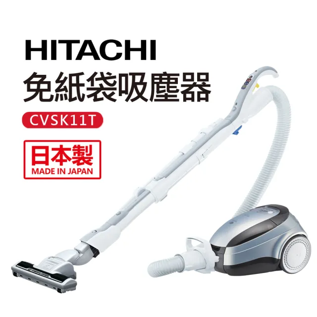 2021 10大超人氣吸塵器品牌hitachi日立推薦 值得你參考 家電 電玩推薦