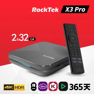 【Rocktek 雷爵】★OTT365天多選一★X3 PRO 越級旗艦4K HDR智慧電視盒
