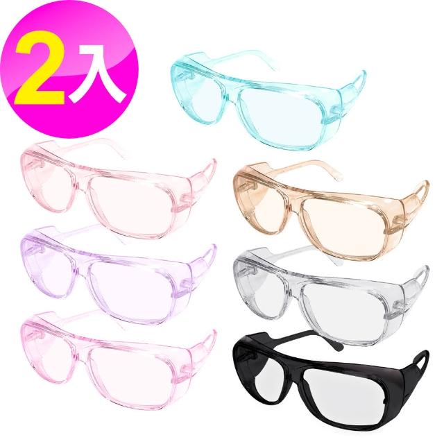 【MIT台灣製造】明星款防霧時尚彩色護目鏡(2入)