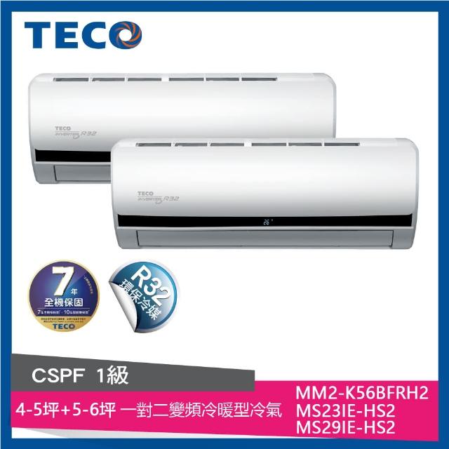 TECO 東元【TECO 東元】4-5坪+5-6坪 R32一級變頻一對二冷暖分離式空調(MM2-K56BFRH2+MS23IE-HS2+MS29IE-HS2)