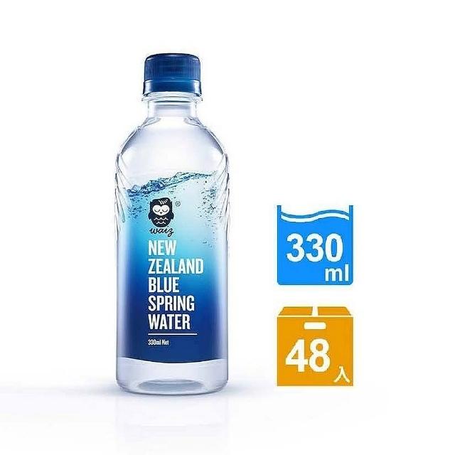 【Waiz紐西蘭藍泉礦泉水】Waiz紐西蘭藍泉礦泉水 330mlx24瓶x2箱(共48瓶入/PET)