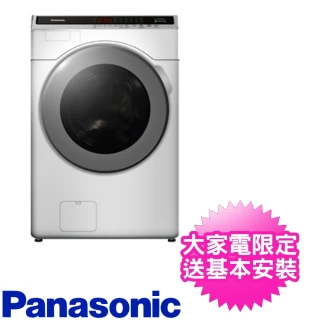 【Panasonic 國際牌】14KG變頻滾筒洗脫烘洗衣機(NA-V140HDH-W)