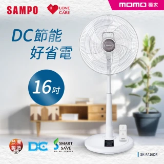【SAMPO 聲寶】MOMO獨家 16吋微電腦遙控DC節能風扇(SK-FA16DR)