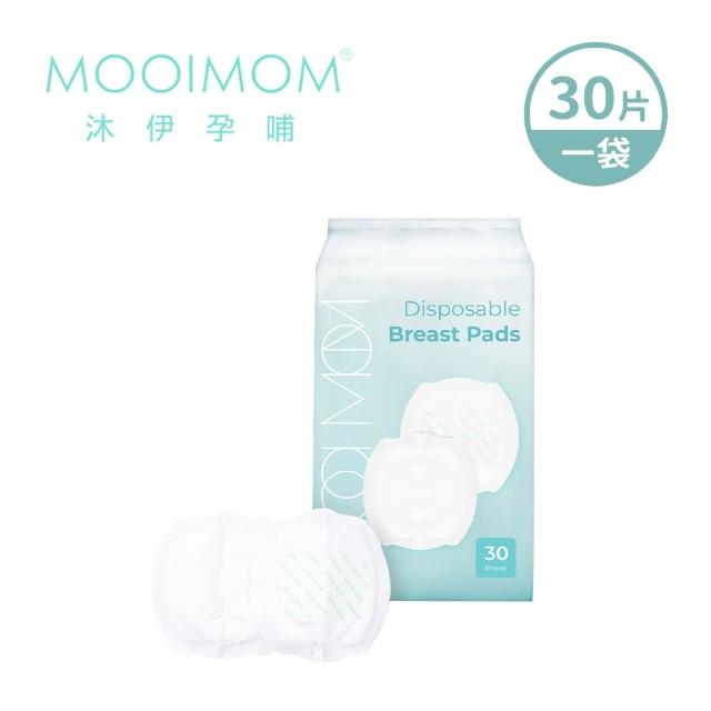 【MOOIMOM 沐伊孕哺】沐伊 瞬吸拋棄式防溢乳墊(30片)