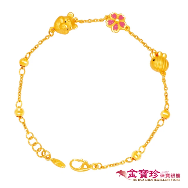 【Disney 迪士尼】維尼蜜蜂黃金手鍊-1.17錢±0.10錢(金寶珍銀樓)