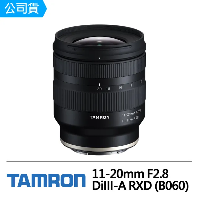 【Tamron】11-20mm