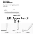 Apple Pencil II 超值組【Apple 蘋果】2020 iPad Air 4 平板電腦(10.9吋/WiFi/256G)