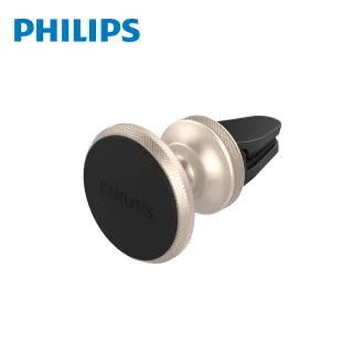 【Philips 飛利浦】車用出風口磁吸式手機支架(DLK35006)