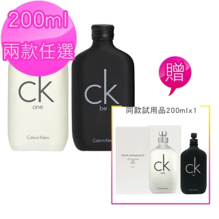 【Calvin Klein 凱文克萊】CK one/be 中性淡香水200ml-原廠公司貨(兩款任選-皆搭贈同款試用品200ml)