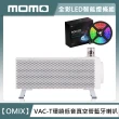 【繽紛智能燈條組】OMIX VAC-T環繞低音真空管桌上型藍牙雙喇叭+RGB全彩可調防水LED智能燈條