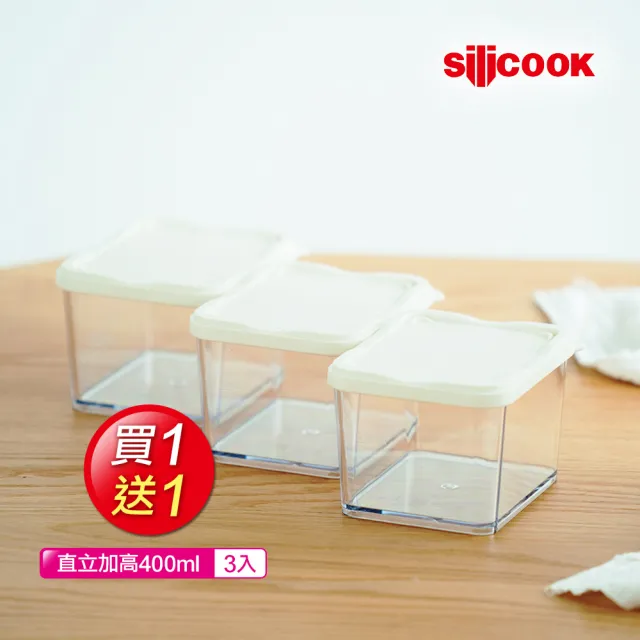 【買一送一】韓國Silicook