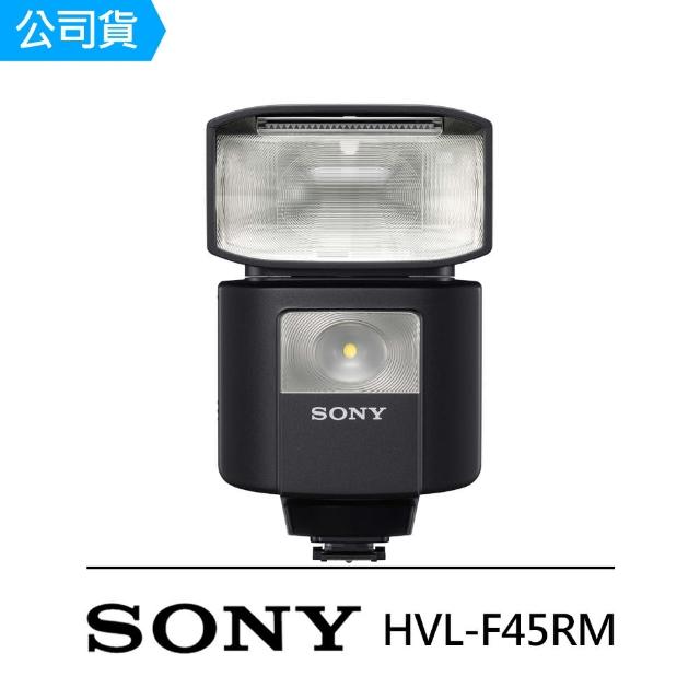 SONY 索尼【SONY 索尼】HVL-F45RM 閃光燈(公司貨)