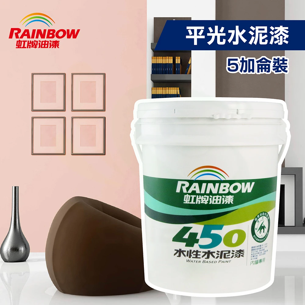 虹牌 450平光水泥漆 5加侖裝 內牆漆 Momo購物網