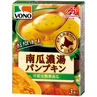 《VONO》醇緻原味-南瓜濃湯